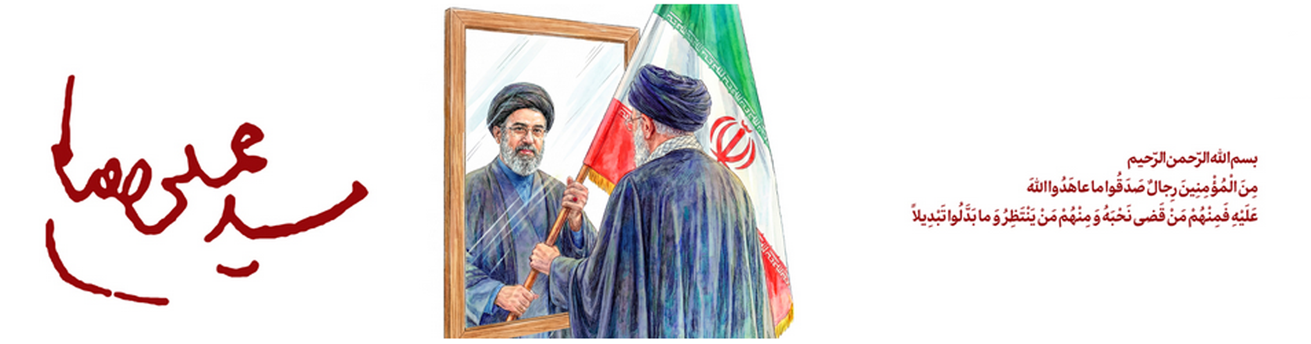 اقتصاد مقاومتی در سایه وحدت ملی